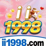 ii1998117